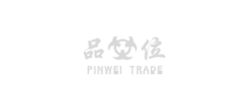 品位经贸
