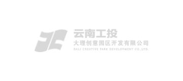 大理创意经济园区